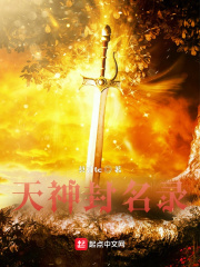 交换目录