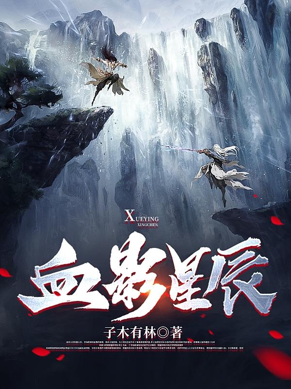 触手强制产卵小说