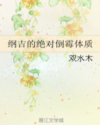 双姝