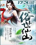 和表姐同居的日子在线观看