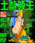 军婚宠妻重生农门悍妻
