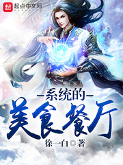 曼娜回忆录全文阅读