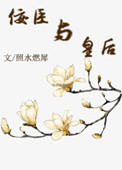 女m羞辱调教视频网站