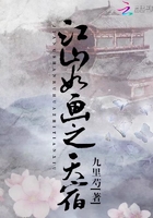 卫珊儿疯狂的爹爹
