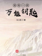 污到湿的小黄文