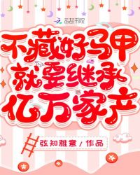 恋老小说铁匠师徒2