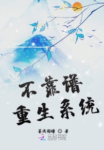 魔法师的新娘