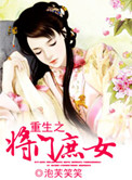 女子被拉到树林里糟蹋小说