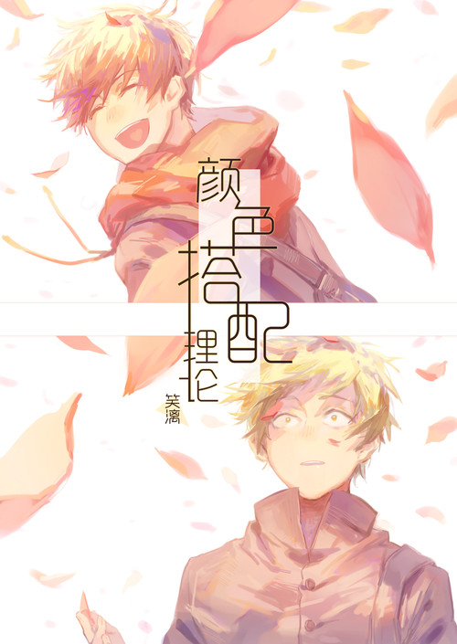 下面痒 好想做快给我