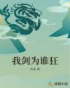 都市情缘目录