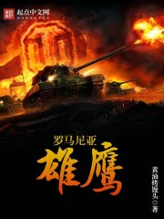 午夜.dj高清在线观看免费