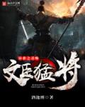 93版天师钟馗金超群版