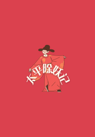 别别摸那里还在上课
