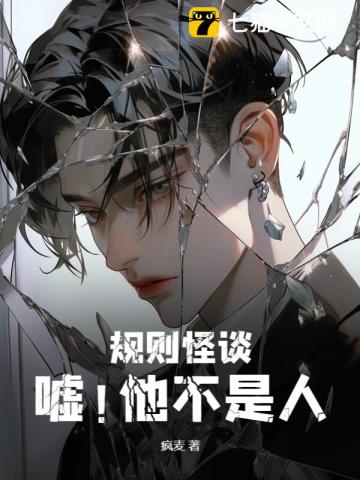梁健权路迷局第二部