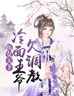 秀才遇上兵