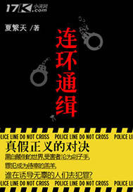那英和叶赫那拉氏是什么关系