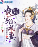 类似双子母性本能画风