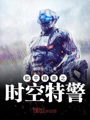 我唾弃你唾弃的坟墓2024