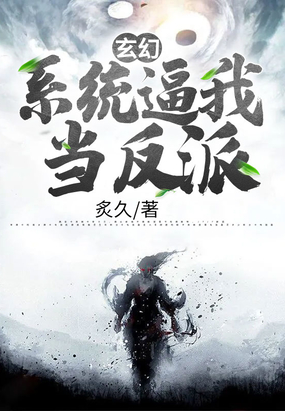卧底3