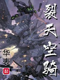 古代辣文高H1V3