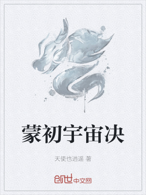 青草原在线视频观看