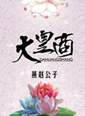 胖老太太granny播放