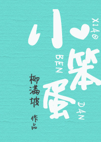 伽利略的故事