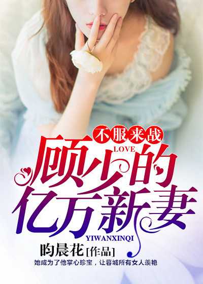 贴身男秘