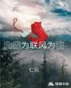 伊人再现