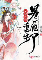 男乱女