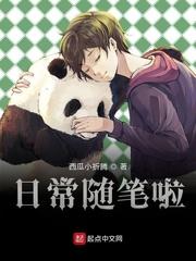 花千骨txt下载