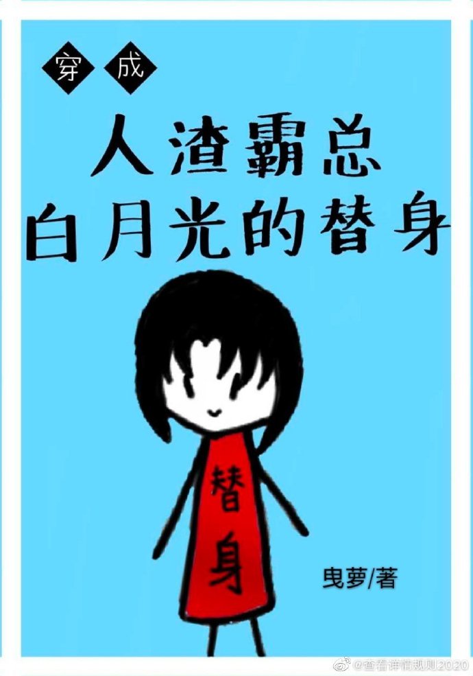 肉嫁高柳家免费在线观看