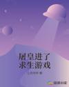 38激情网