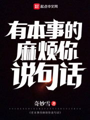 沙溢胡可