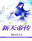 死遁后马甲成了众人白月光