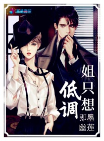 暴力糟蹋警花
