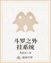 主播楠楠野外摩的在线