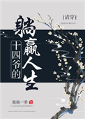 大香伊蕉在一本线影院