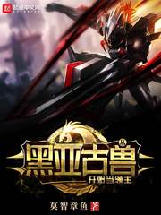 朋友的妈妈4中语