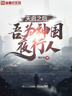 贵妃承宠记op