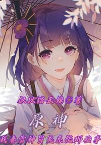 黑帮少爷爱上我在哪看