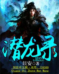 我的明星女奴隶txt