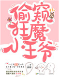 浮荡的胡秀英全集阅读