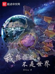 冰路营救