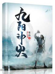玲珑四犯尤四姐