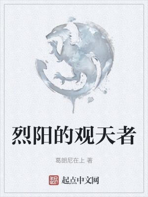 学神在手天下我有