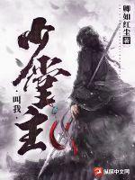 妈妈的朋友完整有限中字_