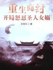 嬲小说全文阅读离夏