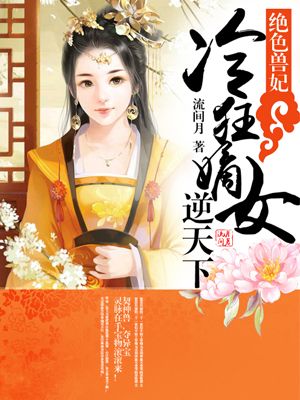 三只裸熊