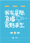雪白的屁股